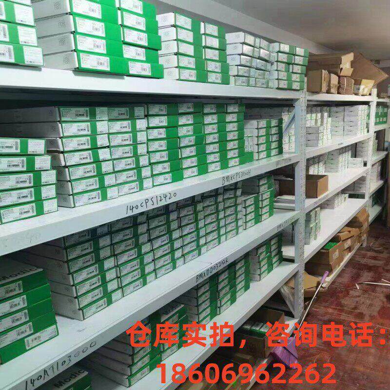 TM2ARI8LT TM系列PLC模块TM2ALM3LT TM2AMI2HT TM2AMI4HTN 议价