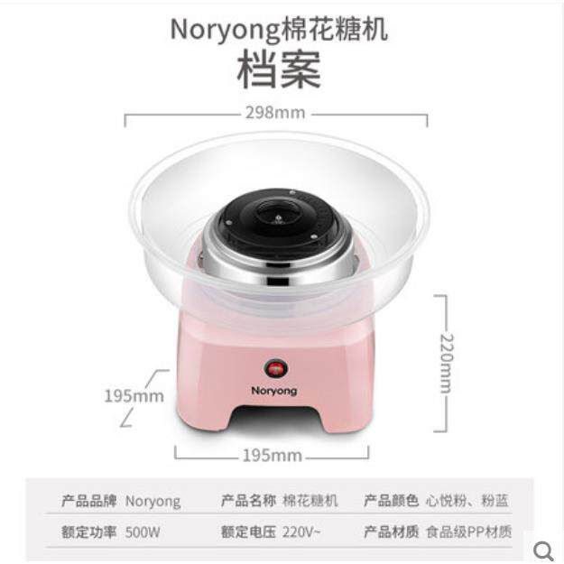 棉花糖机儿童家用电动非商用棉花糖机Cotton candy machine