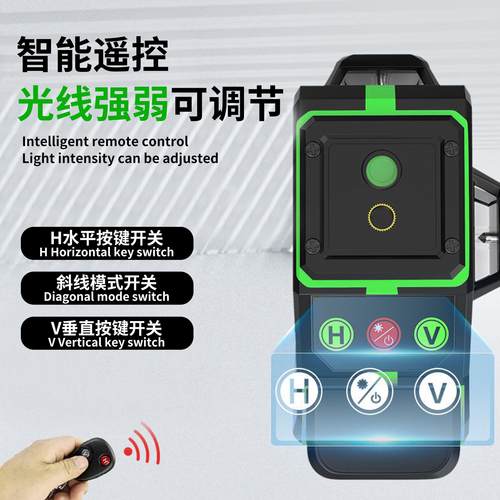 高亮爆闪激光水平仪16线红外线水平仪高精度可打斜线带报警小型