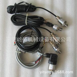 开山压缩件配件7.5 空压机压力传感器变送器 250KW螺杆式