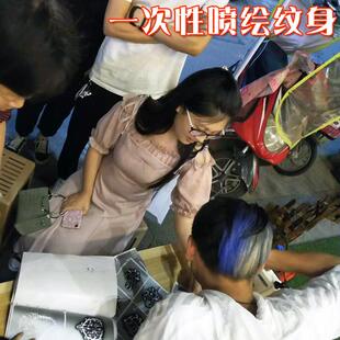 喷绘纹身机 一次性纹身喷绘机器套装 夏季创业摆地摊喷纹身好项目