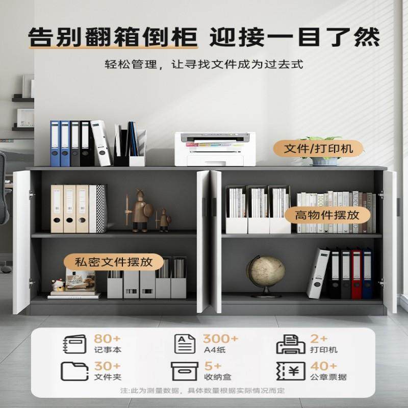 文件柜资料柜办公室置物柜档案柜落地收纳矮柜木质办公柜子储物柜,商业/办公家具,办公储物柜,淘宝优惠券,粉丝福利购,淘宝优惠卷