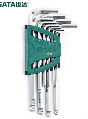 世达/SATA 10件套公制加长球头内六角扳手组套2-10mm 09112