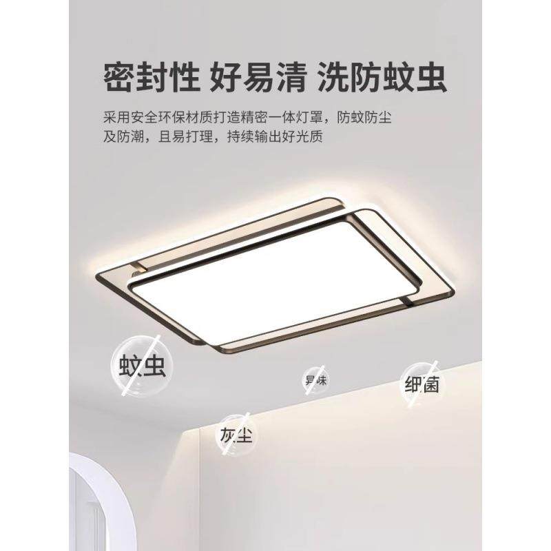 客厅主灯全屋套餐组合灯具吸顶灯大灯2025新款现代简约客厅灯1,家装灯饰光源,客厅吸顶灯,淘宝优惠券,粉丝福利购,淘宝优惠卷