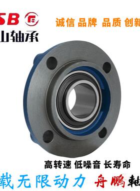 FSB 福建福山带座外球面轴承UCFC204 FC205 FC206 FC207 FC208
