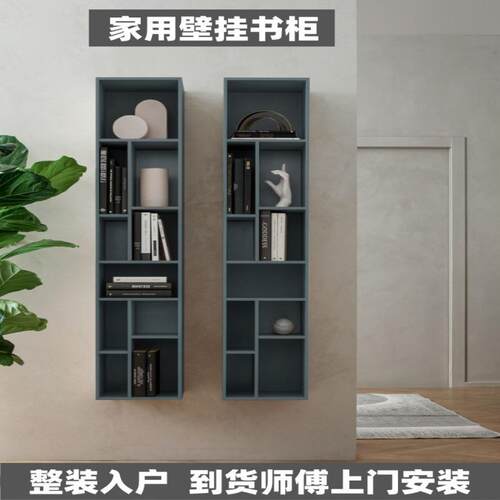 壁挂烤漆书柜实木烤漆书架现代简约置物架装饰架家用挂壁柜