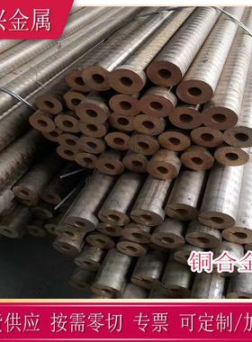 供应ZQSN6-6-3锡青铜棒 锡青铜管铜套加工 ZQSN6-6-3锡青铜板零切