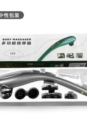 日本HKA海豚按摩器棒电动手持颈敲腰部全身经络按摩捶背部震动仪