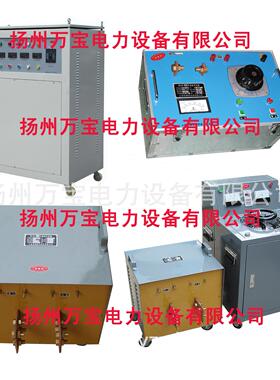 SLQ-20000A/5V大电流发生器 300A