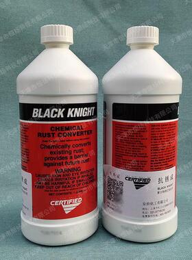 [安治抗锈成]金属表面锈层钝化/安治化工抗锈成/2.268公斤