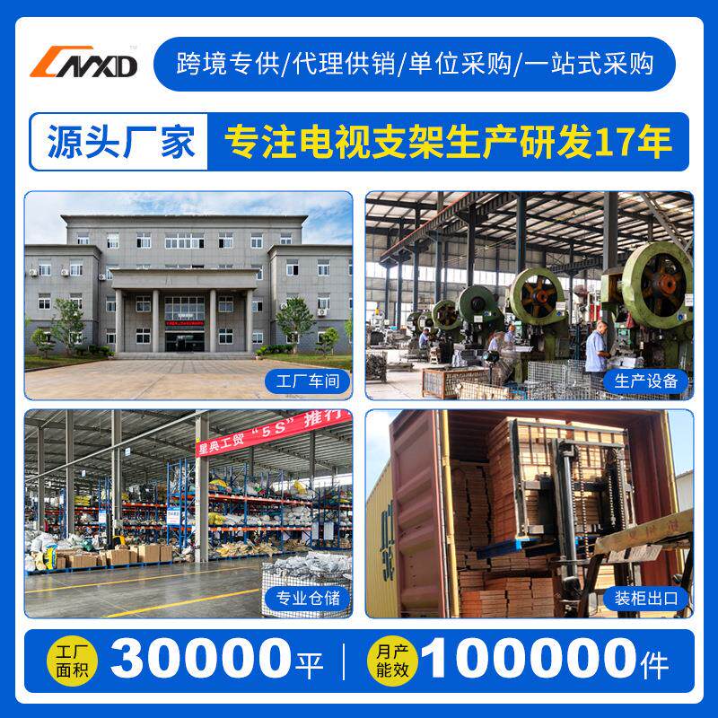 45 65 85 100寸大屏电视移动架支架推车带收纳可调节可升降带轮