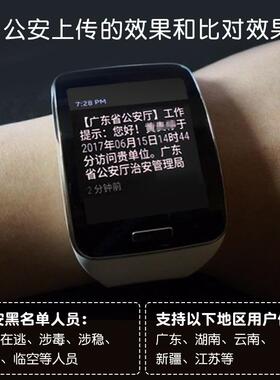 德生TSR-U2-C人证核验比对一体机身份证人脸识别核验系统人证合一