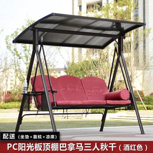 户外秋千吊椅阳光板荡秋千摇椅庭院花园别墅露天阳台户外家具椅子