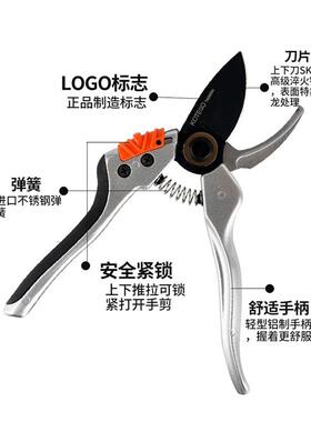 KOTESO开拓者KT831 园艺工具 手剪 果园修枝剪 园林剪 果树剪