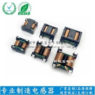 SQ4036-3.8mH 扁平线共模电感 1.5*3.5 立式/卧式 EMI滤波插件共