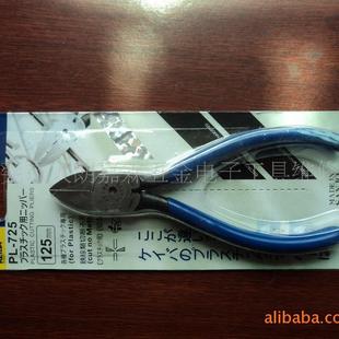 A05斜口钳马牌 6寸150mm A05 726水口钳 KEIBA剪钳MN