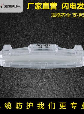 工厂供应 埋地电缆接线盒GHFS-1灌胶接头保护盒防水直通型IP68