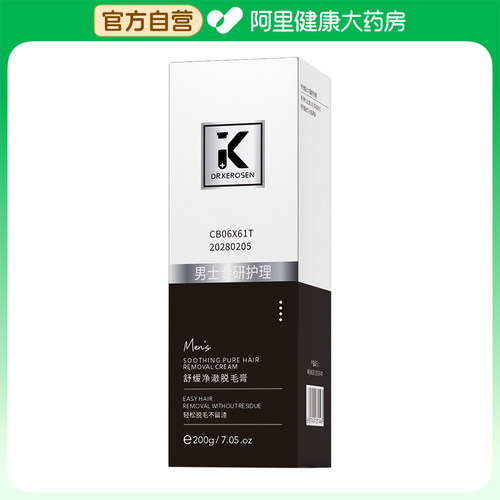 【阿里健康自营】珂森博士Dr.Kerosen舒缓净澈脱毛膏200g/瓶