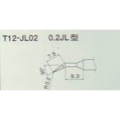 日本原装白光 T12系列烙铁嘴 T12-JL02 电烙铁头 烙铁咀