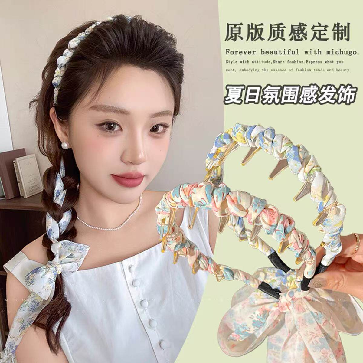 夏季碎花飘带蝴蝶结发箍女高颅顶带齿发卡绑发麻花辫编发头箍