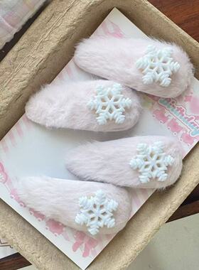 秋冬细闪雪花毛绒发夹发饰冬季甜美氛围侧边发卡刘海洋气bb头饰qc
