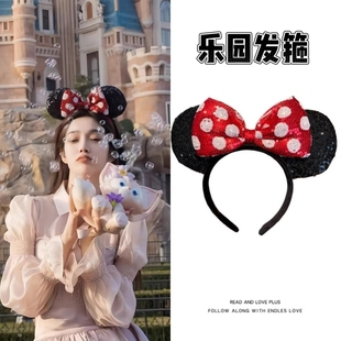 迪士尼经典米奇米妮发箍网红拍照生日40周年派对聚会头箍游乐园