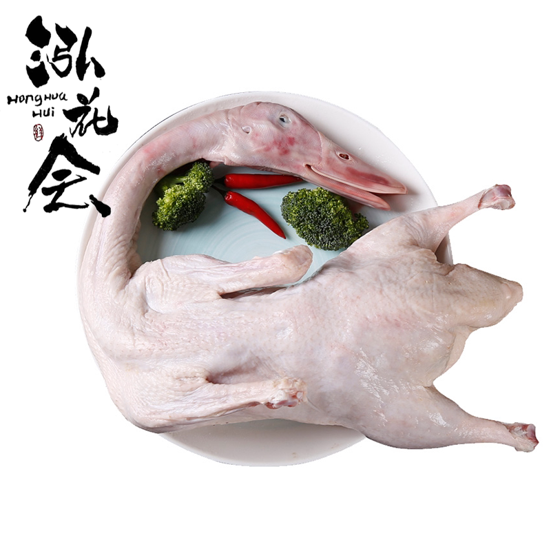 【顺丰包邮】泓花会新鲜散养樱桃谷鸭