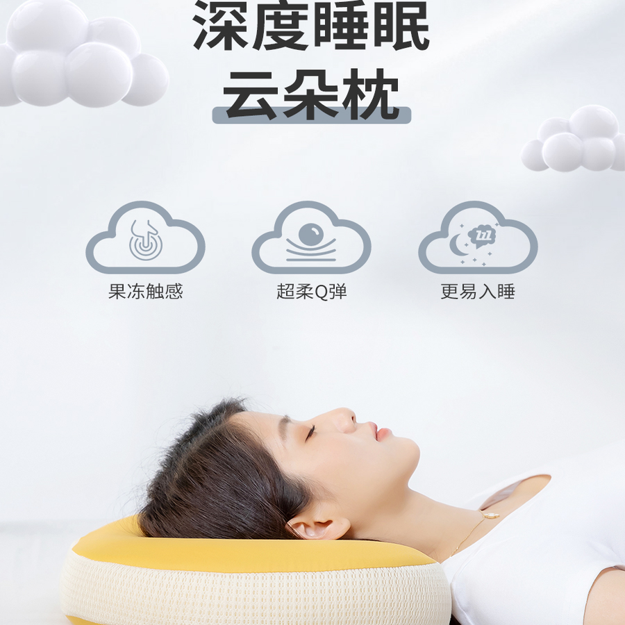 金时枕业记忆棉枕头护颈椎助深度睡眠超柔猫肚皮枕芯学校宿舍家用