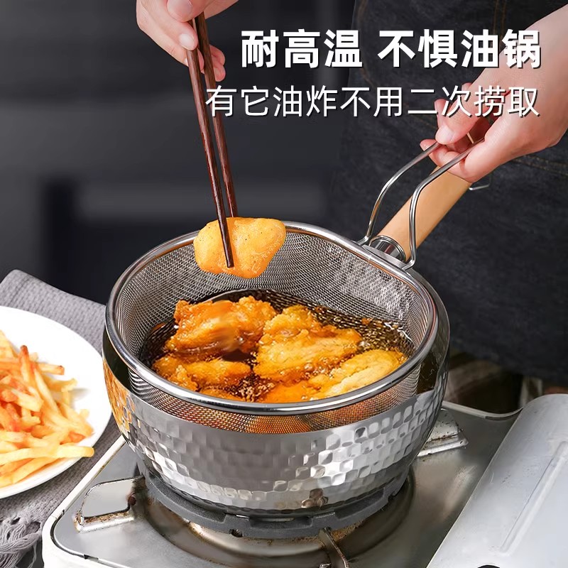 304不锈钢漏勺沥水篮家用厨房