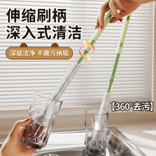 可伸缩长柄洗杯刷清洁刷子水杯破壁机清洗缝隙刷加长刷洗折叠杯刷