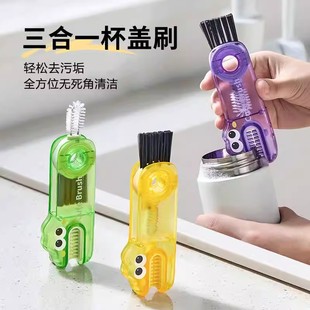 新款小鳄鱼三合一杯盖刷便携式奶瓶刷杯口刷保温杯刷水杯清洗神器