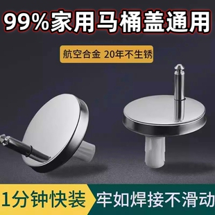 马桶盖不锈钢QQ圆形膨胀螺丝马桶固定配件盖板上装通用卡扣固定扣