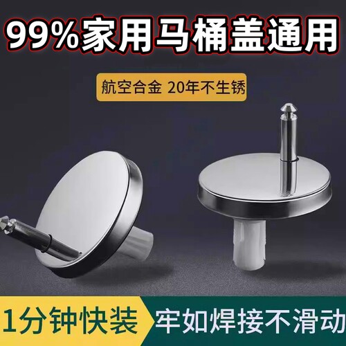 马桶盖不锈钢QQ圆形膨胀螺丝