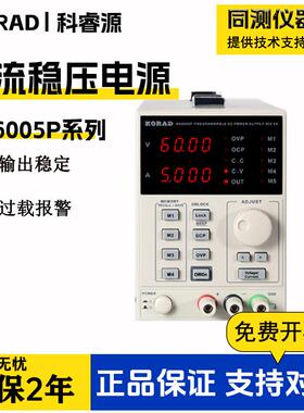 可编程直流稳压电源KD3003D/KA3005D/3005P/6002DKA6005P