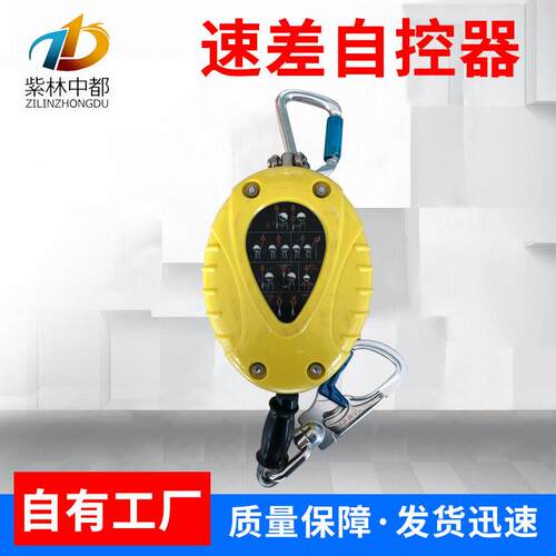 跨境速差自控器G-J-6米镀锌钢缆收缩式防坠器空攀爬自控器
