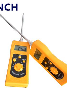 DM300S混合煤粉水分测定仪煤粉含水率测试仪矿煤水分测定仪