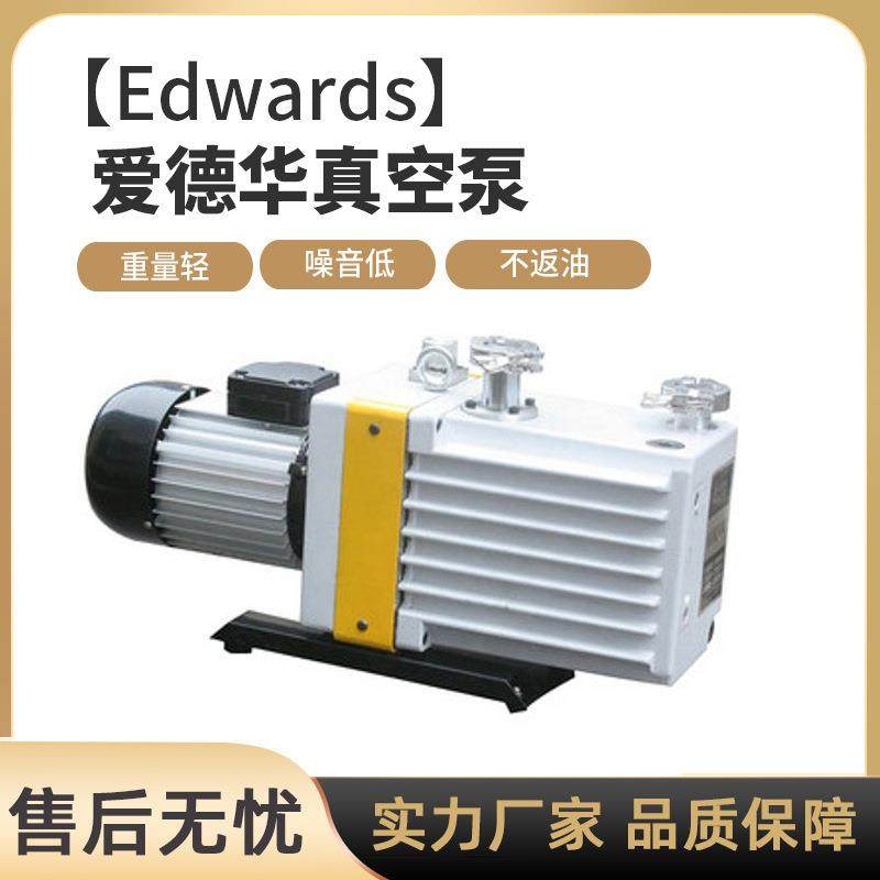 一级真空泵Edwards真空泵油配件过滤器真空泵,工业油品/胶粘/化学/实验室用品,其他实验室设备,淘宝优惠券,粉丝福利购,淘宝优惠卷