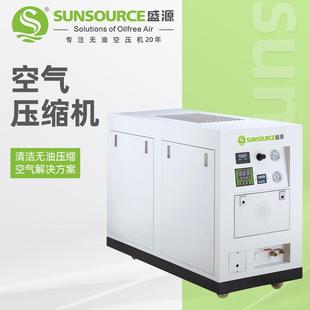 压缩机科研实验室用箱式 静音式 空压机可变频空气压缩机
