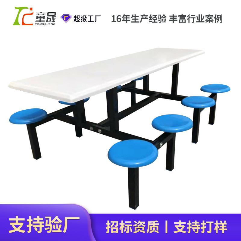 学校员工食堂餐桌椅连体小吃店餐桌椅户外八人位连体快餐桌椅组合
