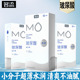 名流MO玻尿酸避孕套倍润超薄润滑水润型小分子玻尿酸男用安全套子
