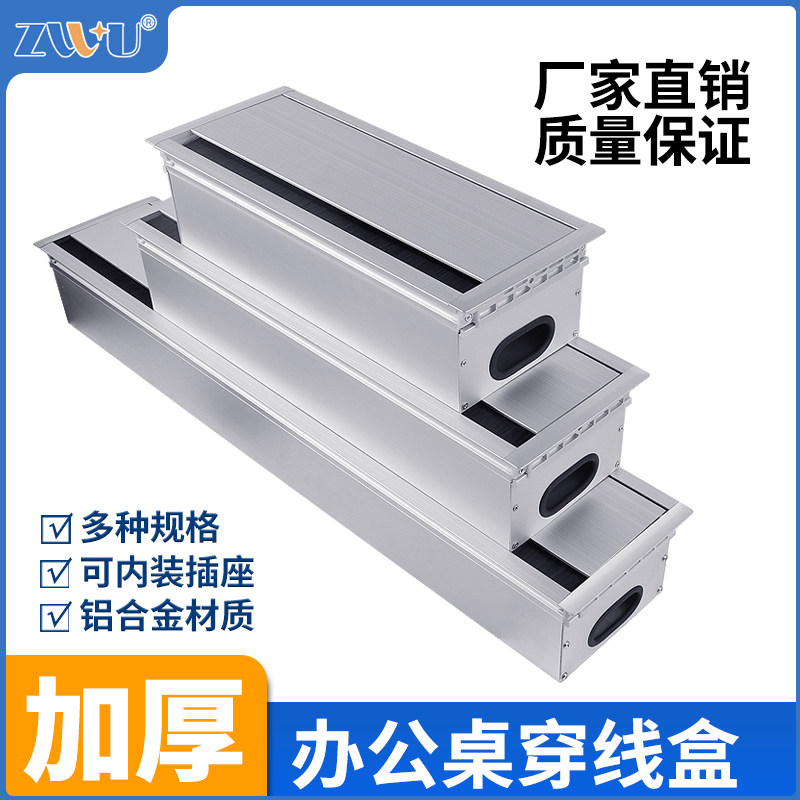 办公桌线孔盖铝合金穿理线盒桌子洞口盖封口盖过理线盒桌面孔洞装