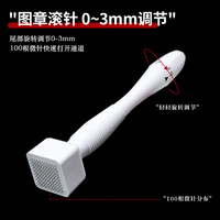 伊美琳滚针医用械字号一次性使用无菌头皮印章 自打微针生发滚针