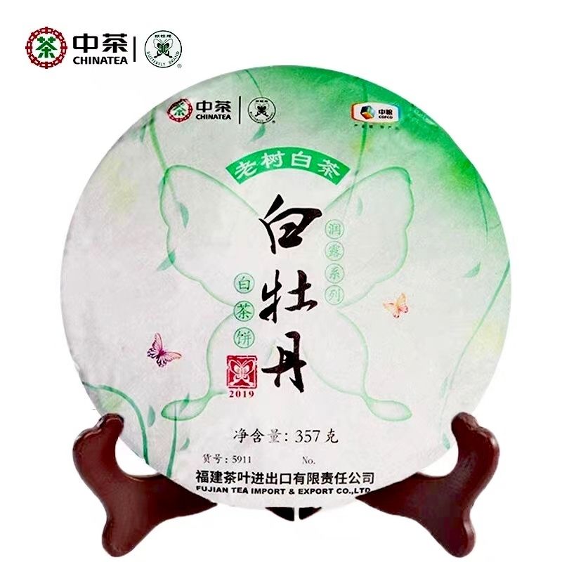 2019年中茶白牡丹357g 蝴蝶牌一级高山老树白茶 醇香甘润 正宗