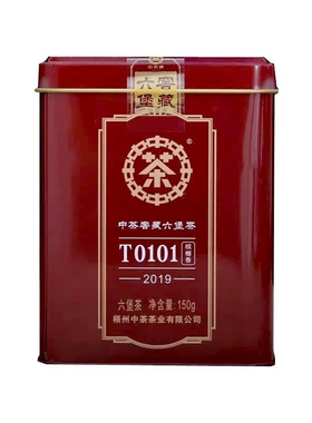 2013年陈化中茶T0101槟榔香 150g罐装 浓醇韵长 2019版 经典正宗