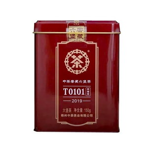 2013年陈化中茶T0101槟榔香 150g罐装 浓醇韵长 2019版 经典正宗