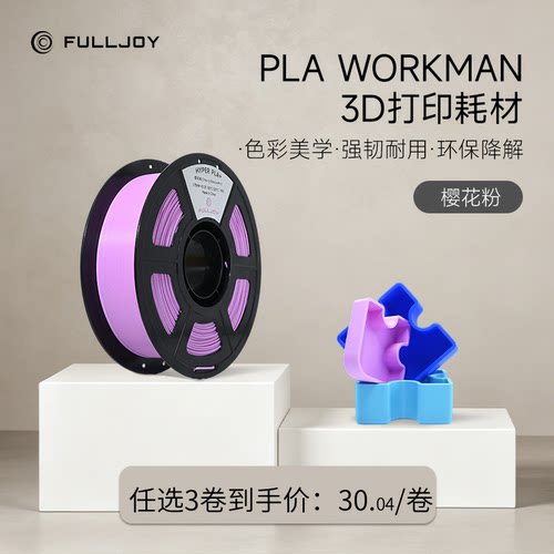 进口材料，品质保证，性能稳定