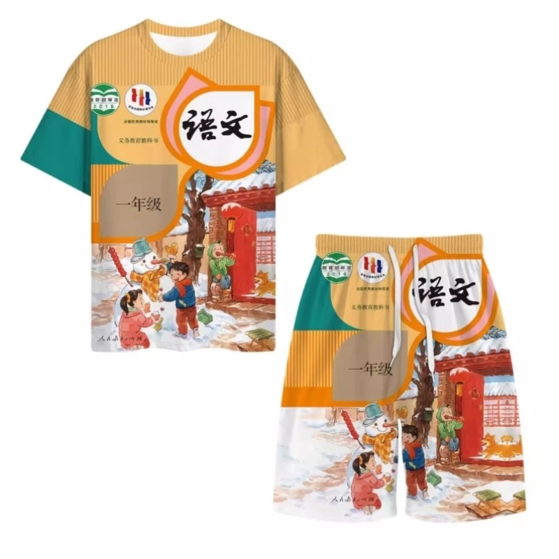语文书短袖睡衣A冰红茶老大衣服图片