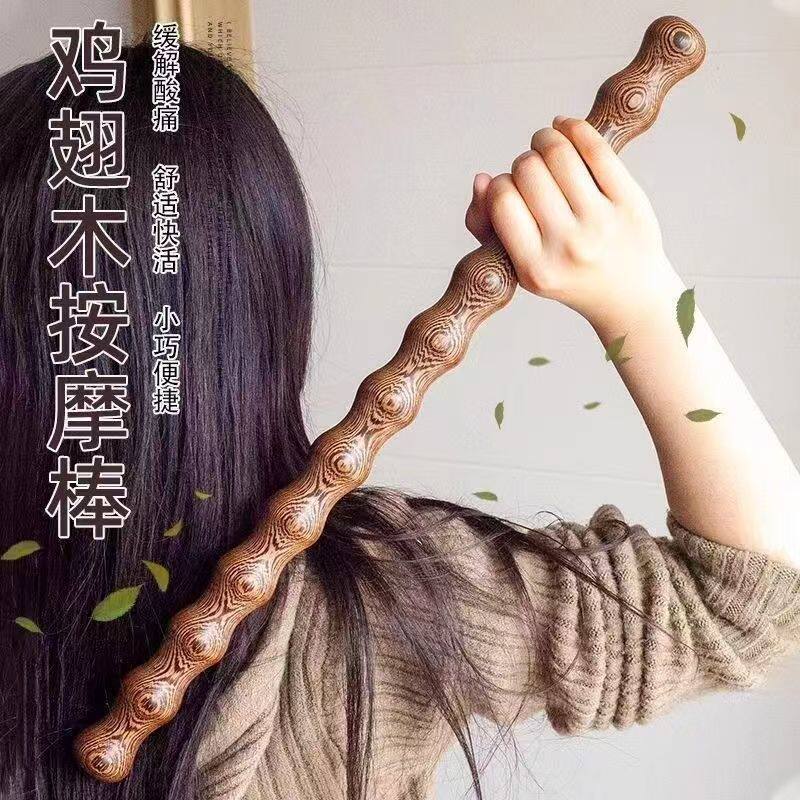 鸡翅木葫芦棍短棍健身棍车载棍子