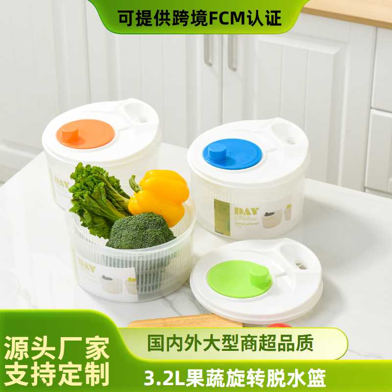 沙拉蔬菜脱水器家用沥水脱水机
