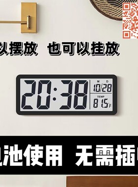 电池款数字时钟简约LCD钟表可挂墙摆台式静音多功能温湿度显示钟